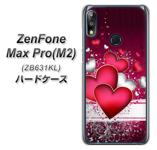 ZenFone（ゼンフォン）Max Pro(M2) ZB631KL 高画質仕上げ 背面印刷 ハードケース【VA835 ハートの息吹】