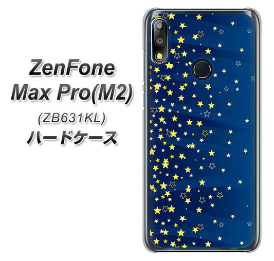 ZenFone(ゼンフォン)Max Pro(M2) ZB631KL 高画質仕上げ 背面印刷 ハードケース【VA842 満天の星空】