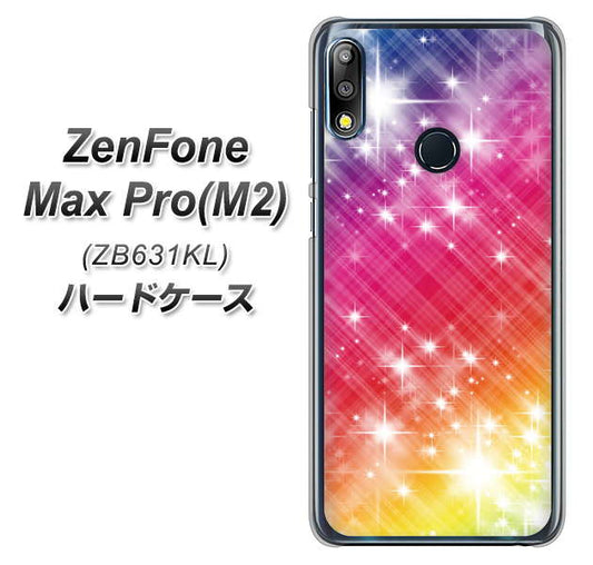 ZenFone(ゼンフォン)Max Pro(M2) ZB631KL 高画質仕上げ 背面印刷 ハードケース【VA872 レインボーフレーム】