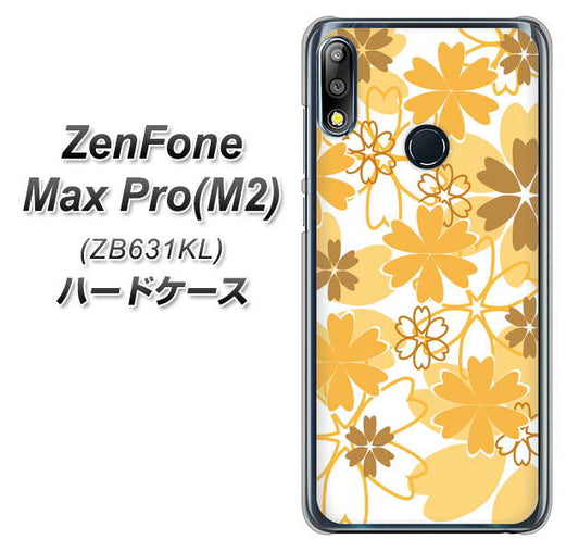 ZenFone(ゼンフォン)Max Pro(M2) ZB631KL 高画質仕上げ 背面印刷 ハードケース【VA959 重なり合う花 オレンジ】