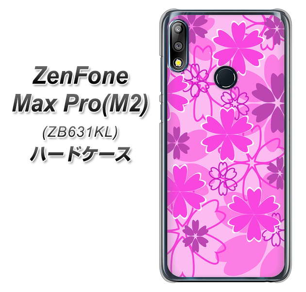 ZenFone(ゼンフォン)Max Pro(M2) ZB631KL 高画質仕上げ 背面印刷 ハードケース【VA961 重なり合う花 ピンク】