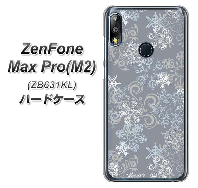 ZenFone(ゼンフォン)Max Pro(M2) ZB631KL 高画質仕上げ 背面印刷 ハードケース【XA801 雪の結晶】