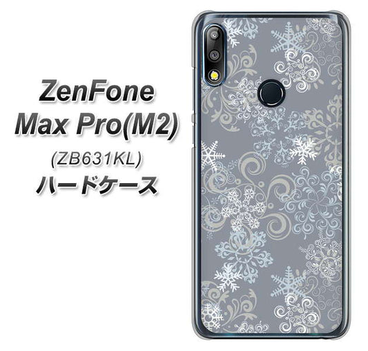 ZenFone(ゼンフォン)Max Pro(M2) ZB631KL 高画質仕上げ 背面印刷 ハードケース【XA801 雪の結晶】