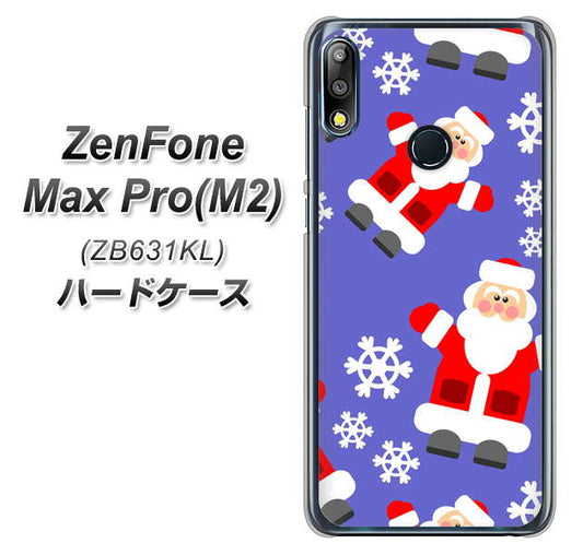 ZenFone(ゼンフォン)Max Pro(M2) ZB631KL 高画質仕上げ 背面印刷 ハードケース【XA804 Welcomeサンタさん】