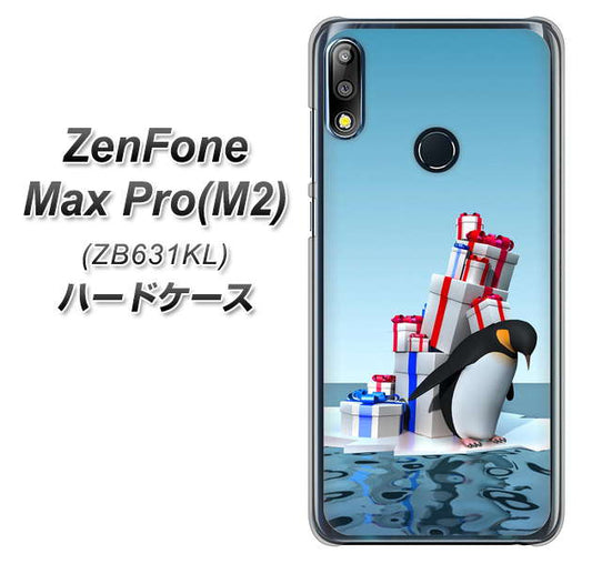 ZenFone(ゼンフォン)Max Pro(M2) ZB631KL 高画質仕上げ 背面印刷 ハードケース【XA805 人気者は辛い…】