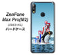 ZenFone（ゼンフォン）Max Pro(M2) ZB631KL 高画質仕上げ 背面印刷 ハードケース【XA805  人気者は辛い…】