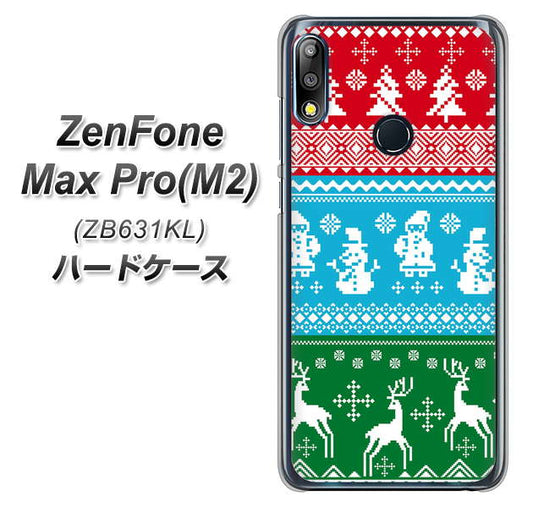ZenFone(ゼンフォン)Max Pro(M2) ZB631KL 高画質仕上げ 背面印刷 ハードケース【XA807 X'masモチーフ】