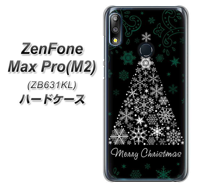 ZenFone(ゼンフォン)Max Pro(M2) ZB631KL 高画質仕上げ 背面印刷 ハードケース【XA808 聖なるツリー】