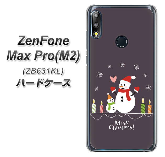 ZenFone(ゼンフォン)Max Pro(M2) ZB631KL 高画質仕上げ 背面印刷 ハードケース【XA809 雪だるまの親子】