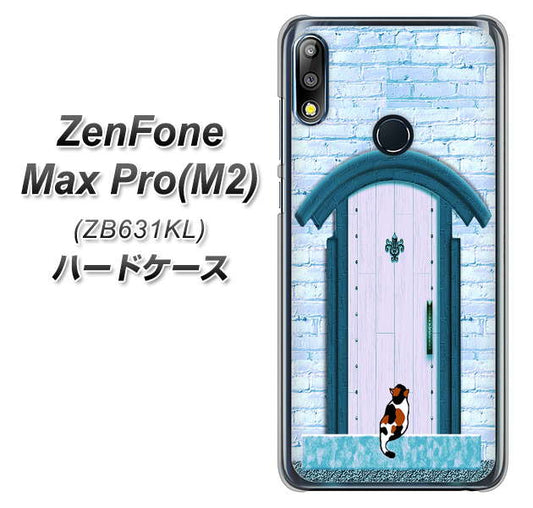ZenFone（ゼンフォン）Max Pro(M2) ZB631KL 高画質仕上げ 背面印刷 ハードケース【YA953 石ドア03 素材クリア】