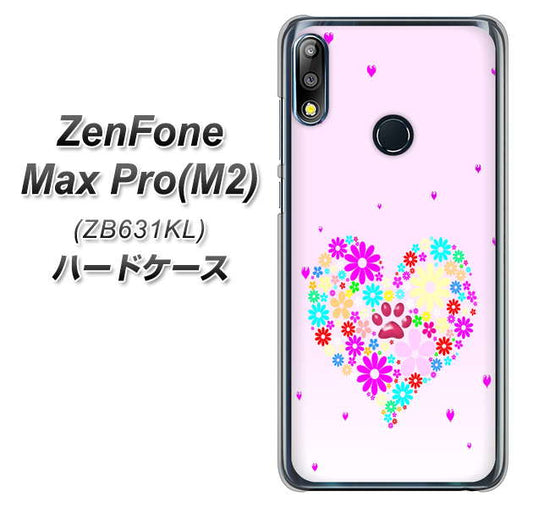 ZenFone（ゼンフォン）Max Pro(M2) ZB631KL 高画質仕上げ 背面印刷 ハードケース【YA954 ハート01 素材ホワイト】