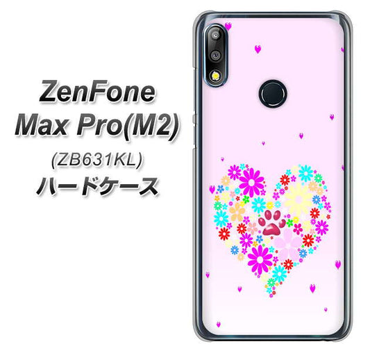 ZenFone(ゼンフォン)Max Pro(M2) ZB631KL 高画質仕上げ 背面印刷 ハードケース【YA954 ハート01 素材ホワイト】