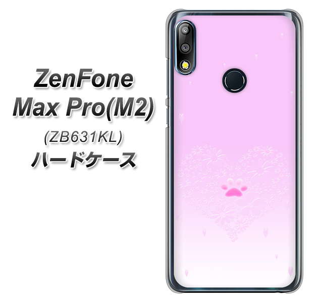 ZenFone(ゼンフォン)Max Pro(M2) ZB631KL 高画質仕上げ 背面印刷 ハードケース【YA955 ハート02 素材ホワイト】