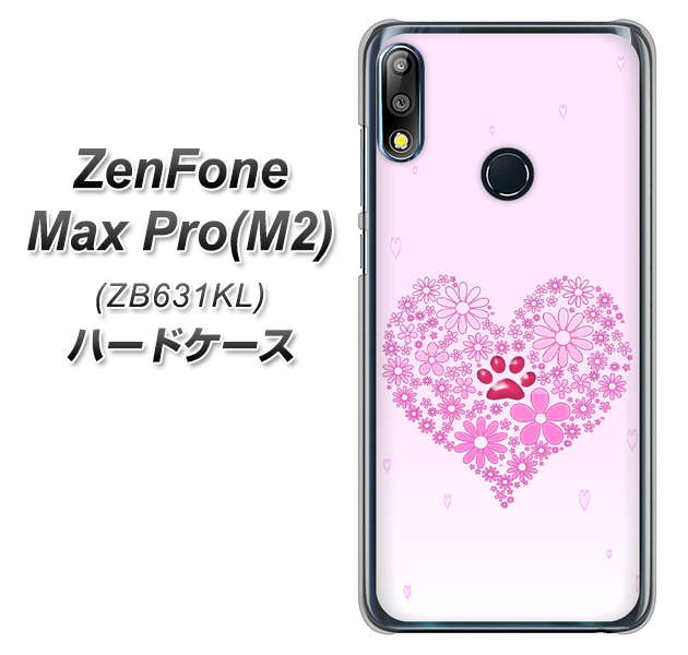 ZenFone(ゼンフォン)Max Pro(M2) ZB631KL 高画質仕上げ 背面印刷 ハードケース【YA956 ハート03 素材クリア】