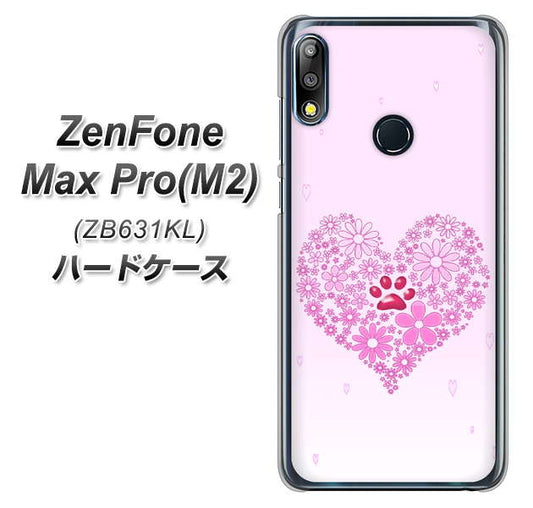 ZenFone(ゼンフォン)Max Pro(M2) ZB631KL 高画質仕上げ 背面印刷 ハードケース【YA956 ハート03 素材クリア】