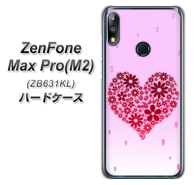 ZenFone(ゼンフォン)Max Pro(M2) ZB631KL 高画質仕上げ 背面印刷 ハードケース【YA957 ハート04 素材クリア】