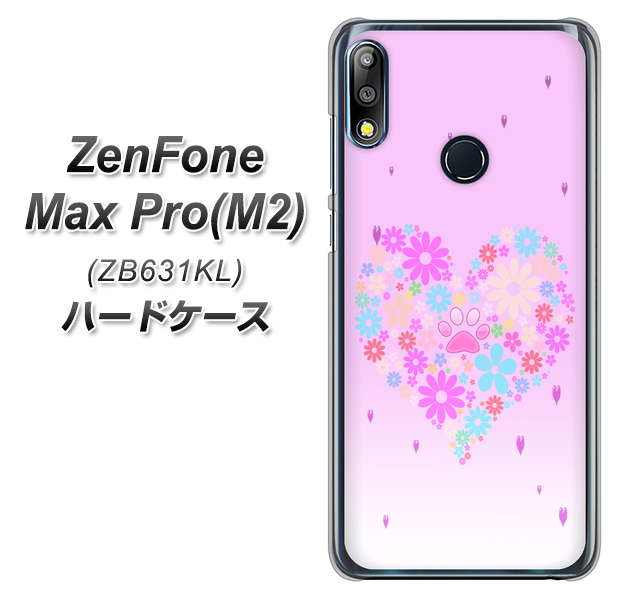 ZenFone(ゼンフォン)Max Pro(M2) ZB631KL 高画質仕上げ 背面印刷 ハードケース【YA959 ハート06】