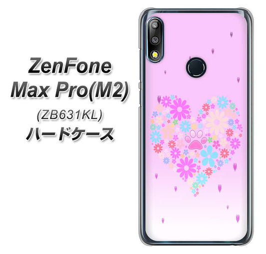ZenFone(ゼンフォン)Max Pro(M2) ZB631KL 高画質仕上げ 背面印刷 ハードケース【YA959 ハート06】