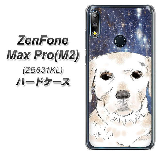 ZenFone(ゼンフォン)Max Pro(M2) ZB631KL 高画質仕上げ 背面印刷 ハードケース【YD820 ラブラドールレトリバー01】