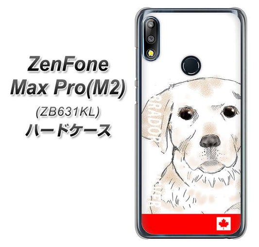 ZenFone(ゼンフォン)Max Pro(M2) ZB631KL 高画質仕上げ 背面印刷 ハードケース【YD821 ラブラドールレトリバー02】