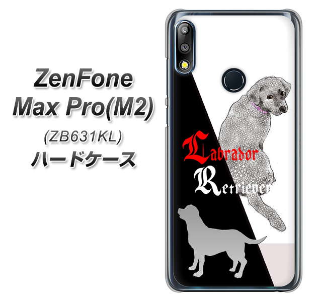 ZenFone(ゼンフォン)Max Pro(M2) ZB631KL 高画質仕上げ 背面印刷 ハードケース【YD822 ラブラドールレトリバー03】