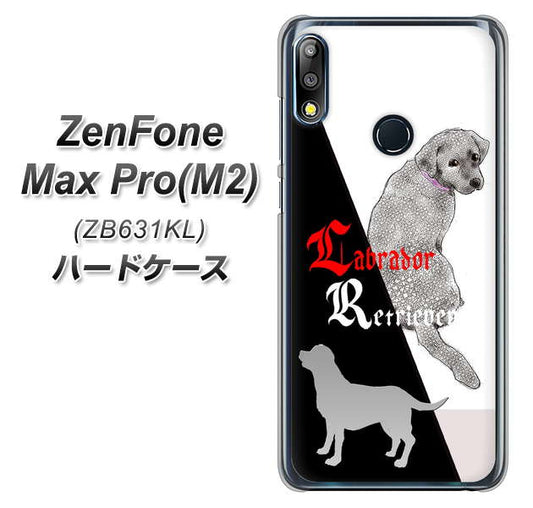 ZenFone(ゼンフォン)Max Pro(M2) ZB631KL 高画質仕上げ 背面印刷 ハードケース【YD822 ラブラドールレトリバー03】