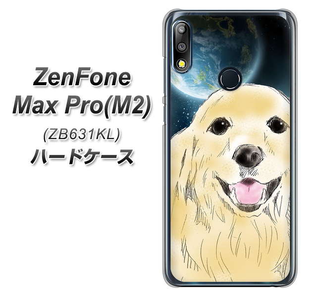 ZenFone(ゼンフォン)Max Pro(M2) ZB631KL 高画質仕上げ 背面印刷 ハードケース【YD826 ゴールデンレトリバー02】
