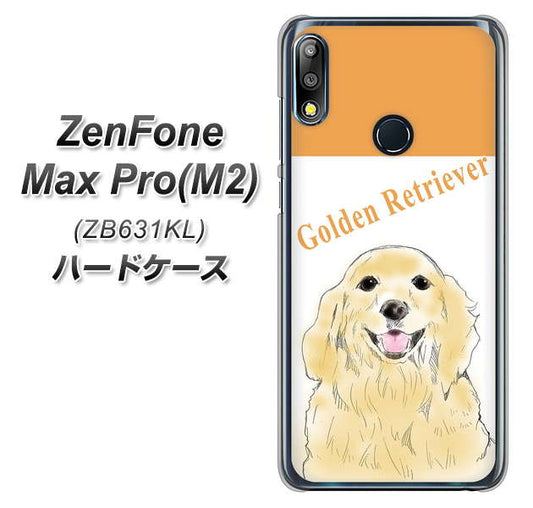 ZenFone(ゼンフォン)Max Pro(M2) ZB631KL 高画質仕上げ 背面印刷 ハードケース【YD827 ゴールデンレトリバー03】