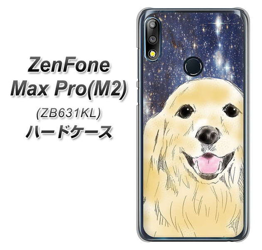 ZenFone(ゼンフォン)Max Pro(M2) ZB631KL 高画質仕上げ 背面印刷 ハードケース【YD828 ゴールデンレトリバー04】