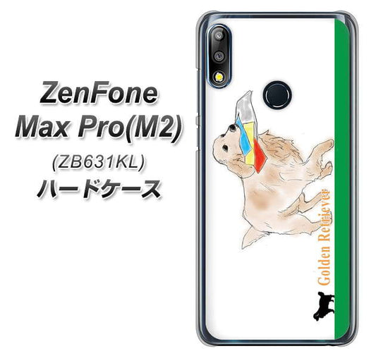 ZenFone(ゼンフォン)Max Pro(M2) ZB631KL 高画質仕上げ 背面印刷 ハードケース【YD829 ゴールデンレトリバー05】