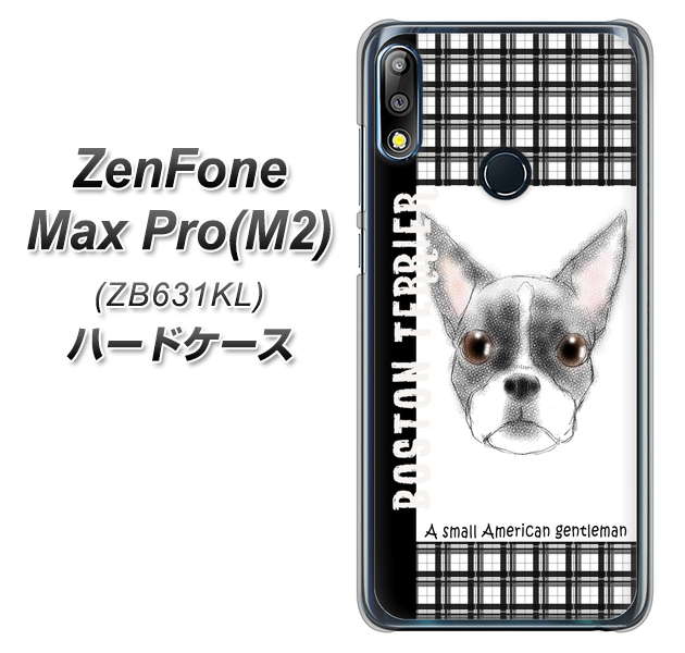 ZenFone(ゼンフォン)Max Pro(M2) ZB631KL 高画質仕上げ 背面印刷 ハードケース【YD851 ボストンテリア02】