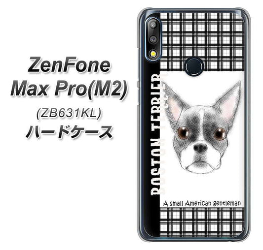 ZenFone(ゼンフォン)Max Pro(M2) ZB631KL 高画質仕上げ 背面印刷 ハードケース【YD851 ボストンテリア02】