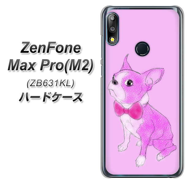 ZenFone(ゼンフォン)Max Pro(M2) ZB631KL 高画質仕上げ 背面印刷 ハードケース【YD852 ボストンテリア03】