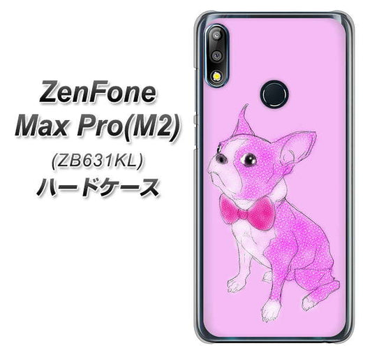 ZenFone（ゼンフォン）Max Pro(M2) ZB631KL 高画質仕上げ 背面印刷 ハードケース【YD852 ボストンテリア03】