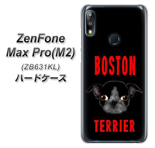 ZenFone(ゼンフォン)Max Pro(M2) ZB631KL 高画質仕上げ 背面印刷 ハードケース【YD853 ボストンテリア04】