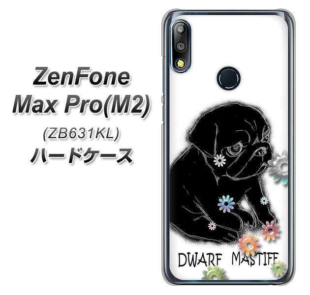 ZenFone(ゼンフォン)Max Pro(M2) ZB631KL 高画質仕上げ 背面印刷 ハードケース【YD859 パグ05】