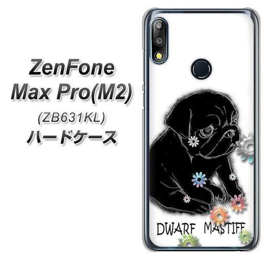 ZenFone（ゼンフォン）Max Pro(M2) ZB631KL 高画質仕上げ 背面印刷 ハードケース【YD859 パグ05】