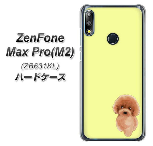 ZenFone（ゼンフォン）Max Pro(M2) ZB631KL 高画質仕上げ 背面印刷 ハードケース【YJ051 トイプードルレッド（イエロー）】