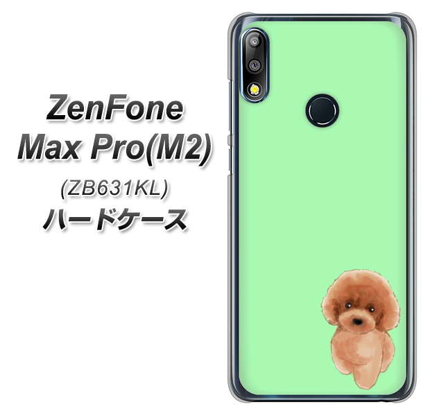 ZenFone(ゼンフォン)Max Pro(M2) ZB631KL 高画質仕上げ 背面印刷 ハードケース【YJ052 トイプードルレッド( グリーン)】