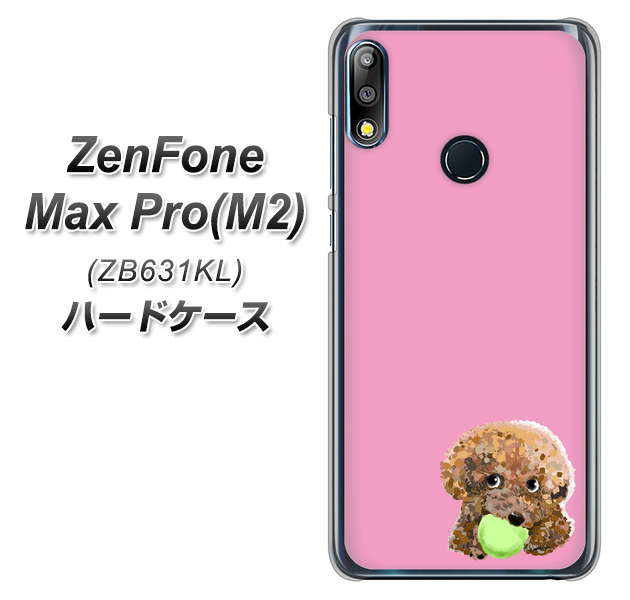 ZenFone(ゼンフォン)Max Pro(M2) ZB631KL 高画質仕上げ 背面印刷 ハードケース【YJ053 トイプードル&ボール(ピンク)】