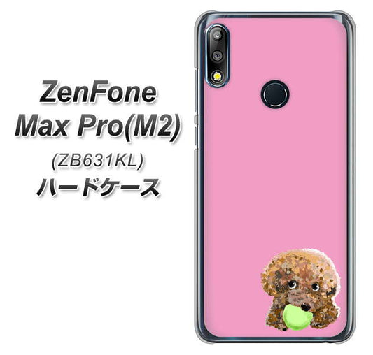 ZenFone（ゼンフォン）Max Pro(M2) ZB631KL 高画質仕上げ 背面印刷 ハードケース【YJ053 トイプードル＆ボール（ピンク）】