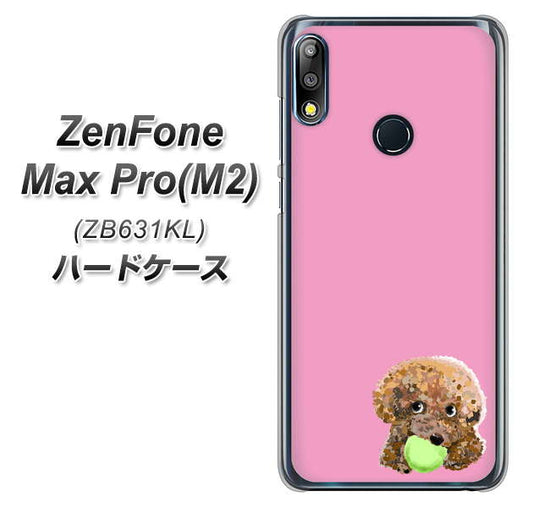 ZenFone(ゼンフォン)Max Pro(M2) ZB631KL 高画質仕上げ 背面印刷 ハードケース【YJ053 トイプードル&ボール(ピンク)】
