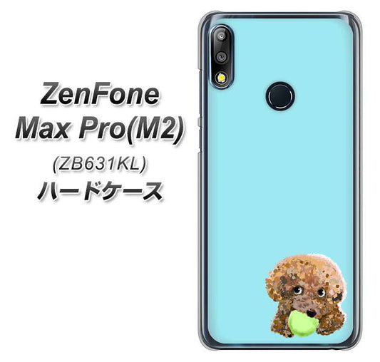 ZenFone(ゼンフォン)Max Pro(M2) ZB631KL 高画質仕上げ 背面印刷 ハードケース【YJ054 トイプードル&ボール(ブルー)】
