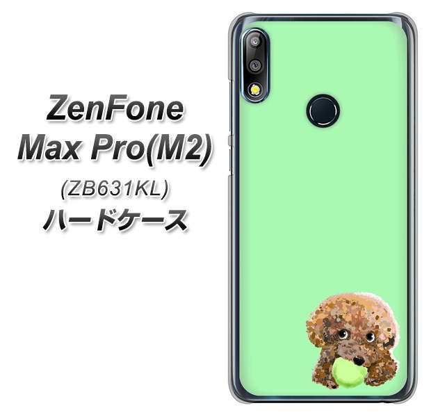 ZenFone(ゼンフォン)Max Pro(M2) ZB631KL 高画質仕上げ 背面印刷 ハードケース【YJ055 トイプードル&ボール(グリーン)】