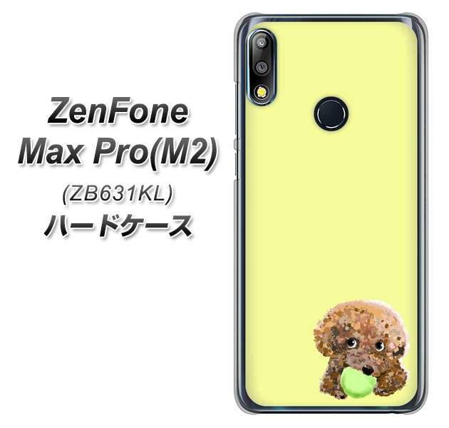 ZenFone(ゼンフォン)Max Pro(M2) ZB631KL 高画質仕上げ 背面印刷 ハードケース【YJ056 トイプードル&ボール(イエロー)】