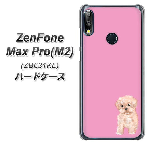 ZenFone（ゼンフォン）Max Pro(M2) ZB631KL 高画質仕上げ 背面印刷 ハードケース【YJ061 トイプードルアプリコット（ピンク）】