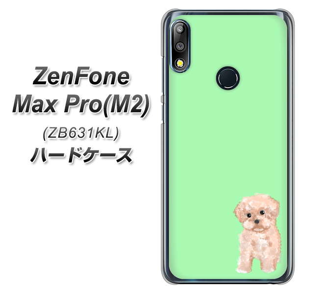 ZenFone(ゼンフォン)Max Pro(M2) ZB631KL 高画質仕上げ 背面印刷 ハードケース【YJ063 トイプードルアプリコット(グリーン)】