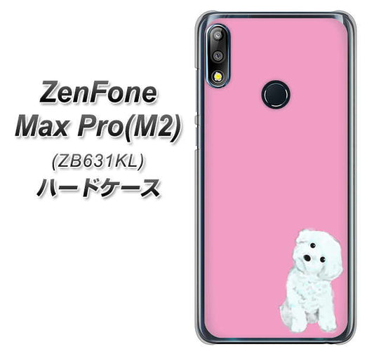 ZenFone（ゼンフォン）Max Pro(M2) ZB631KL 高画質仕上げ 背面印刷 ハードケース【YJ069 トイプードルホワイト（ピンク）】