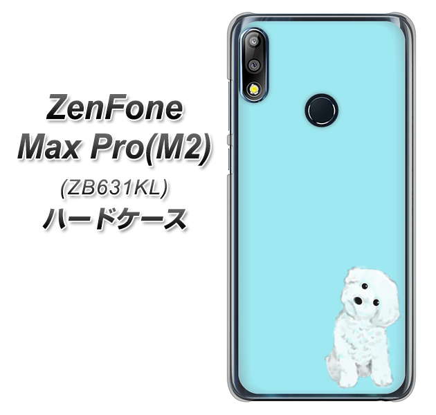 ZenFone(ゼンフォン)Max Pro(M2) ZB631KL 高画質仕上げ 背面印刷 ハードケース【YJ070 トイプードルホワイト(ブルー)】