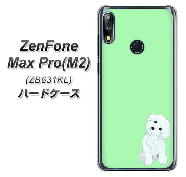 ZenFone(ゼンフォン)Max Pro(M2) ZB631KL 高画質仕上げ 背面印刷 ハードケース【YJ071 トイプードルホワイト(グリーン)】